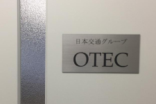 OTEC1